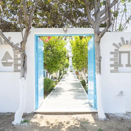 Perivoli 1-chora 펜션 Agkidia